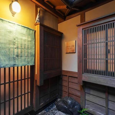 祇園せいじ庵。お風呂が素敵な貸切京町家。Netflix見放題。 Villa Kyoto Buitenkant foto